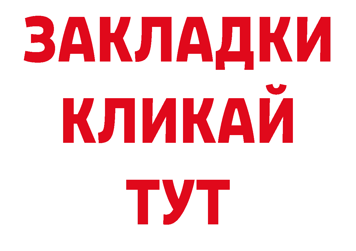 Где продают наркотики? сайты даркнета как зайти Новопавловск