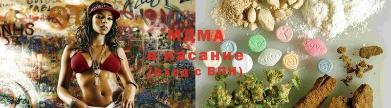 MDMA кристаллы  закладка  Новопавловск 